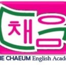 더채움영어