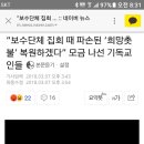 기독교의 또다른 선택 이미지