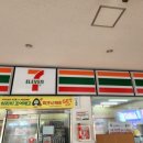 세븐일레븐여수터미널점 이미지