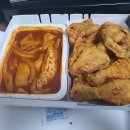 씨엠피두마리치킨