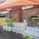 신선마트3호점
