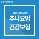 청구경희한의원 이미지