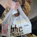 한솔폴라리스 | BHC치킨 부산부전점 콰삭킹 포장후기