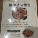 임대장(평택역점) 이미지