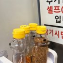 짱구왕참숯불갈비 | 안산선부동갈비 마포숯불갈비 방문후기(된장찌개,계란찜서비스/가족외식 추천)