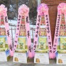 드리미 쌀화환으로 나눔결혼실천, 천주교 방배동성당의 아름다운 결혹식 이미지