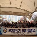 양주경찰서 아이뉴스24