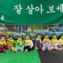 일곡소명 어린이집 이미지