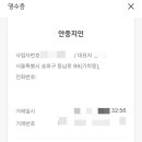 안중지인 이미지