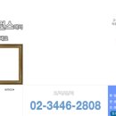 서초대로54길 24 이미지