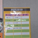 수복돼지국밥 - 574656 | 경남 사천 맛집 <수복돼지국밥>방문후기(feat. 삼천포 국밥 맛집, 사골육수로 만든 열무물냉면 추천)