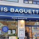 파리바게뜨 양주옥정점 이미지