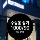 군산국민공인중개사사무소 이미지