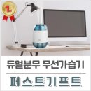 노블에어 이미지