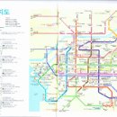 [[TIP-자료첨부]] 오사카 주유패스의 모든것~!! (무료이용, 특전시설 설명 및 지역지도와 설명) 이미지
