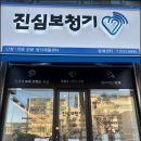 동해시생활환경센터 이미지