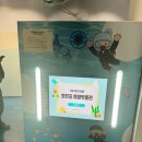 화진포관광지 | 아이와 함께 가기 좋은 강원도 고성 실내관광지 화진포해양박물관