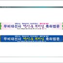 덕인축사 이미지