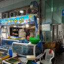정다운수산
