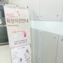 분당예라인의원