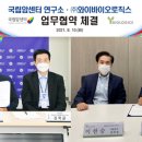 와이산업개발