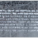 자암 김구비 이미지