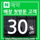 (주)시원테크 | 충남 아산 모종동 찰스리헤어테크 아산터미널점 두피케어 후기