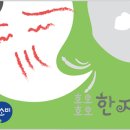 가촌초등학교 이미지