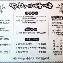 옥림농장 이미지