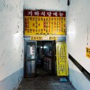 호남식당 이미지