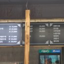 오늘은 짬뽕 땡기는 날, 오.짬.땡 이미지