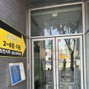 스시태리