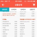 신참떡볶이천안 - 천안시 서북구 한들2로 34-28 | 신참떡볶이천안