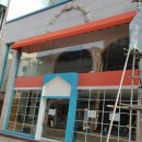 신포동 특화거리 이미지