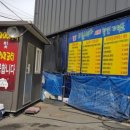 드림모터스세차장 이미지