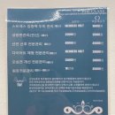 신의손교정원