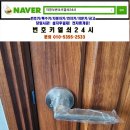 정밀열쇠