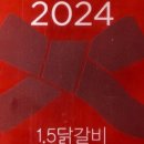 일점오닭갈비 이미지