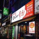 장가네육회 이미지