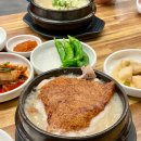 영계마을 | 세종삼계탕맛집 이우철 한방누릉지삼계탕 세종다정점 후기