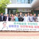 김태호 이미지