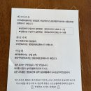 쏠티피아노 | 대전 구움과자 맛집 정동문화사, 평일 오후 방문 후기