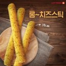 아성푸드 이미지
