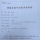 에이스 국제 행정사 사무소 네이버블로그