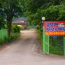 힐링쉼터민박 이미지