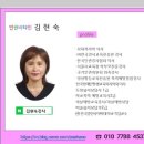 평택 꿈이크는 일터. 근로인ㆍ종사자 강의 다녀왔습니다