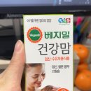 임신 준비 영양제 주차별 증상, 피고임 사라짐