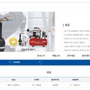 (주)남부식품