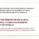 호감한의원 네이버블로그