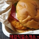 버거리전남대점 이미지
